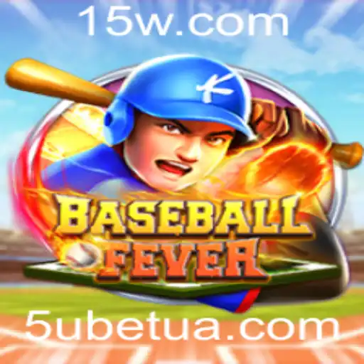 Descubra BaseballFever: O Jogo de Esporte que Está Conquistando Corações com 5ubet